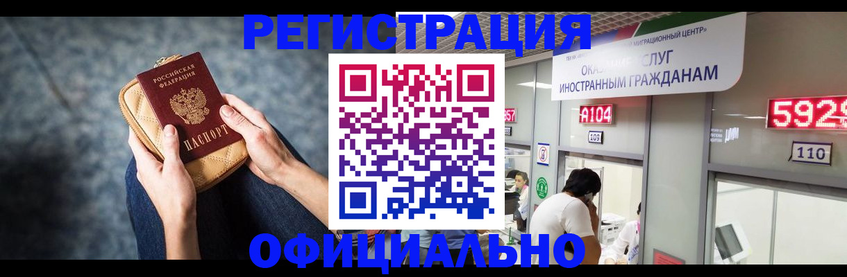 найти адрес прописки в Кувшиново